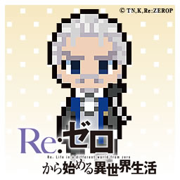 rezero_icon_4.jpg