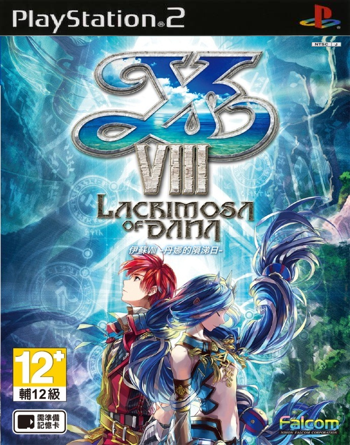 ysVIII_PS2.png