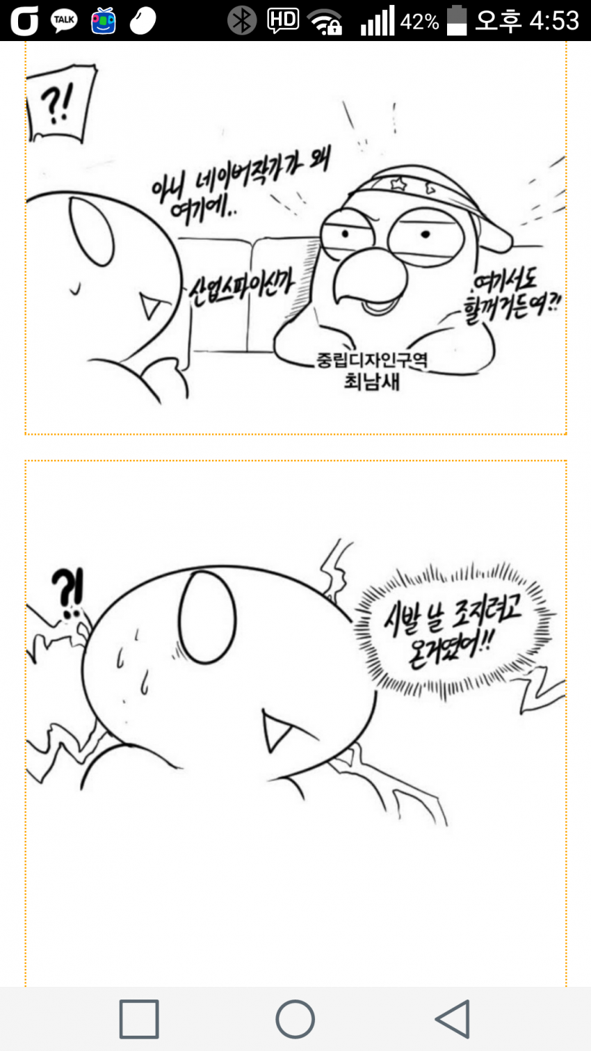 레바.png