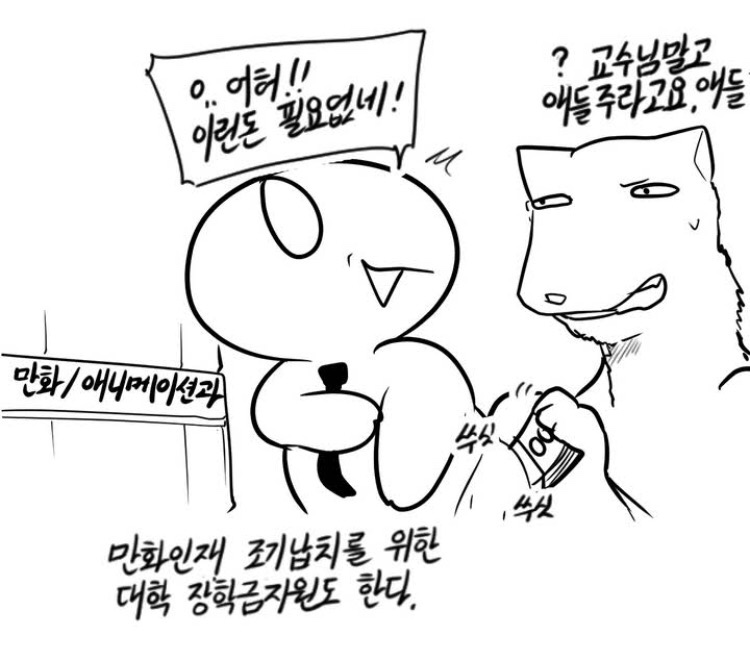 레바툰.jpg