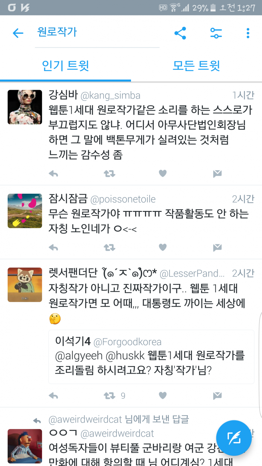 원색광고 이미지
