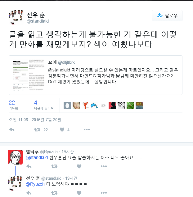 맥클라우드 이미지
