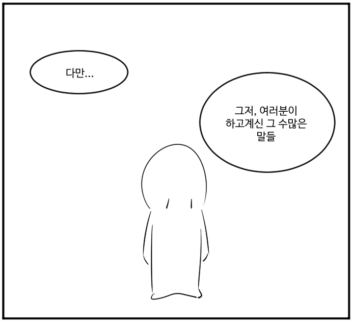 개돼지1.png