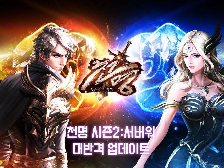 천명시스템 이미지