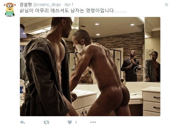 내로남불 2.jpg