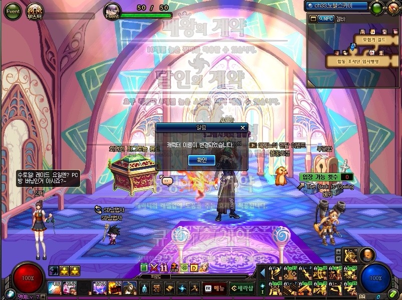 ScreenShot2016_0816_152218226.jpg