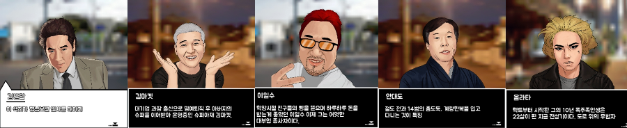 스테이지3.jpg