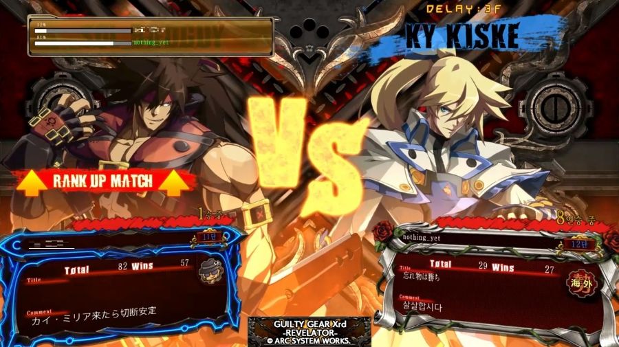 GUILTY GEAR Xrd -REVELATOR-_20160824192114.mp4_20160824_191355.821.jpg