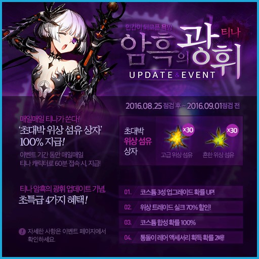 광휘 이미지