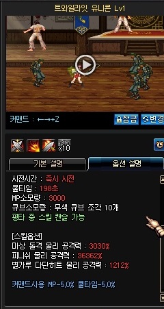 본섭 유니콘.jpg