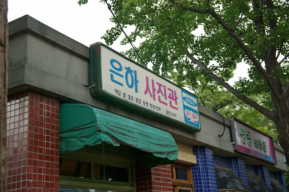 [a350+탐번들] 광화문 | 여행 행사 풍경 사진 갤러리 | 루리웹 모바일