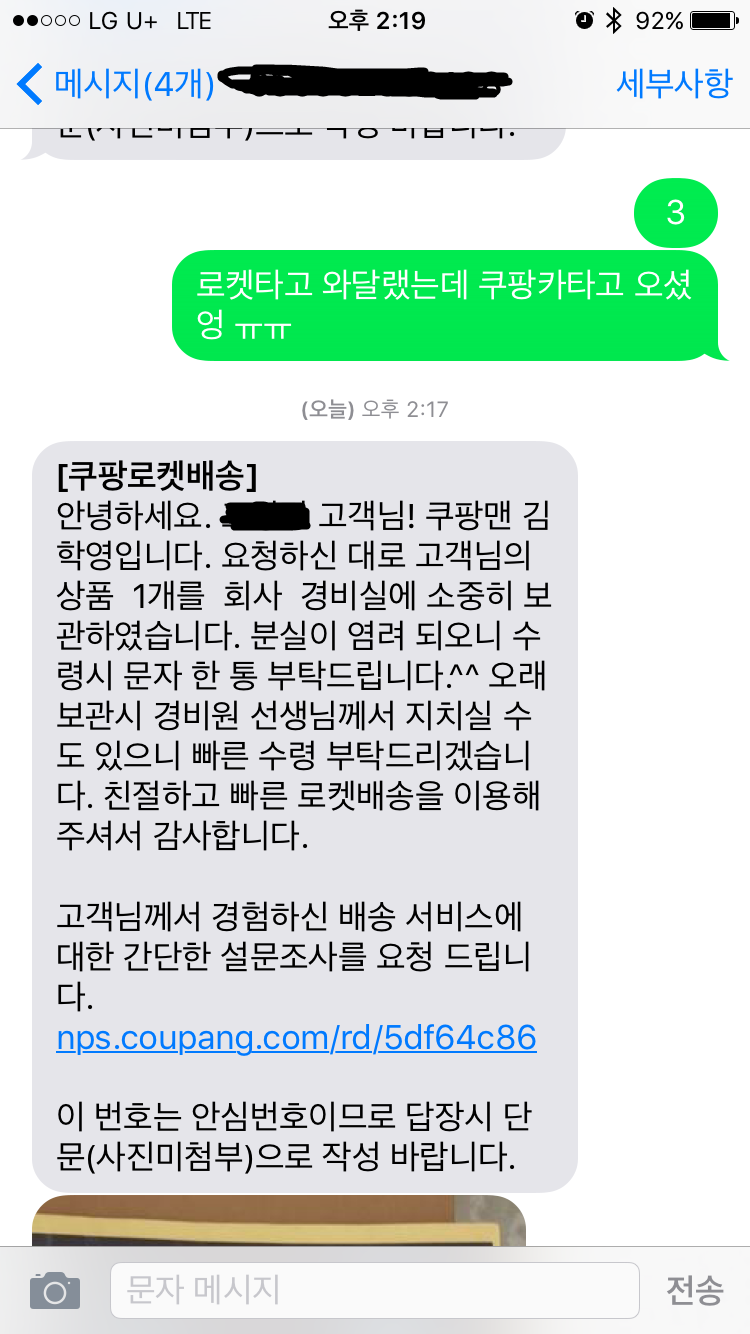 KakaoTalk_20161008_113233595.png