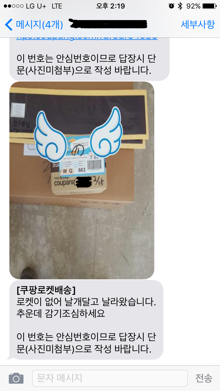 KakaoTalk_20161008_113241641.png