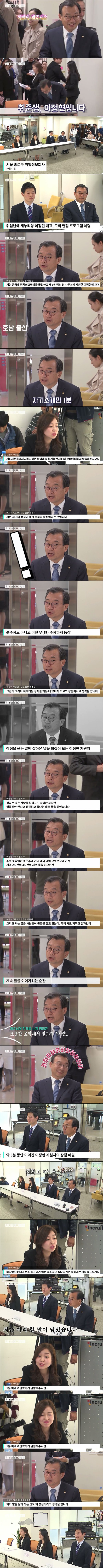 자칭 무수저 취준생의 면접1.jpg