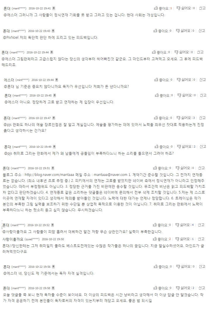 공감 2.jpg