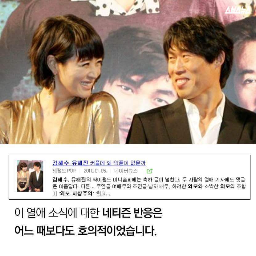 개념연금술사 김혜수3.jpg