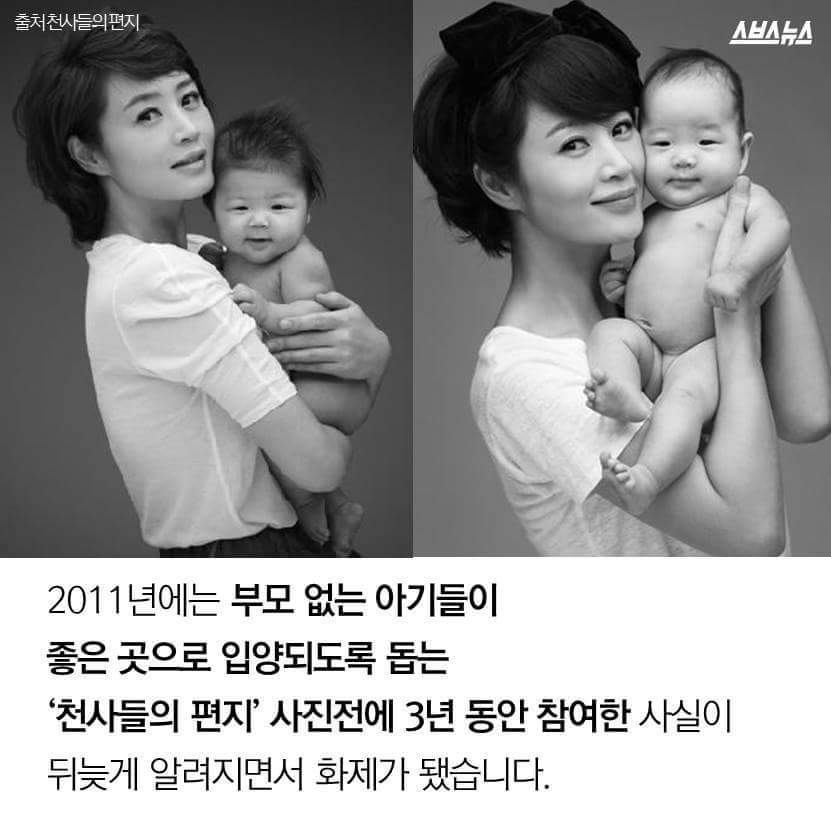 개념연금술사 김혜수11.jpg