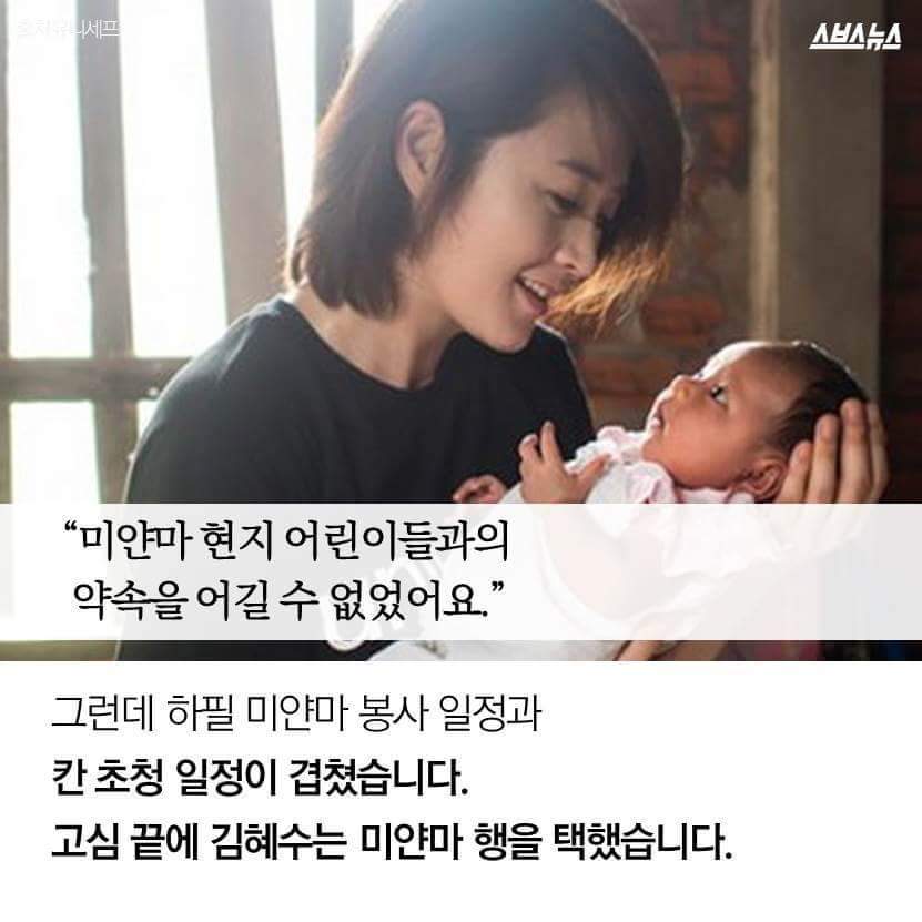 개념연금술사 김혜수10.jpg