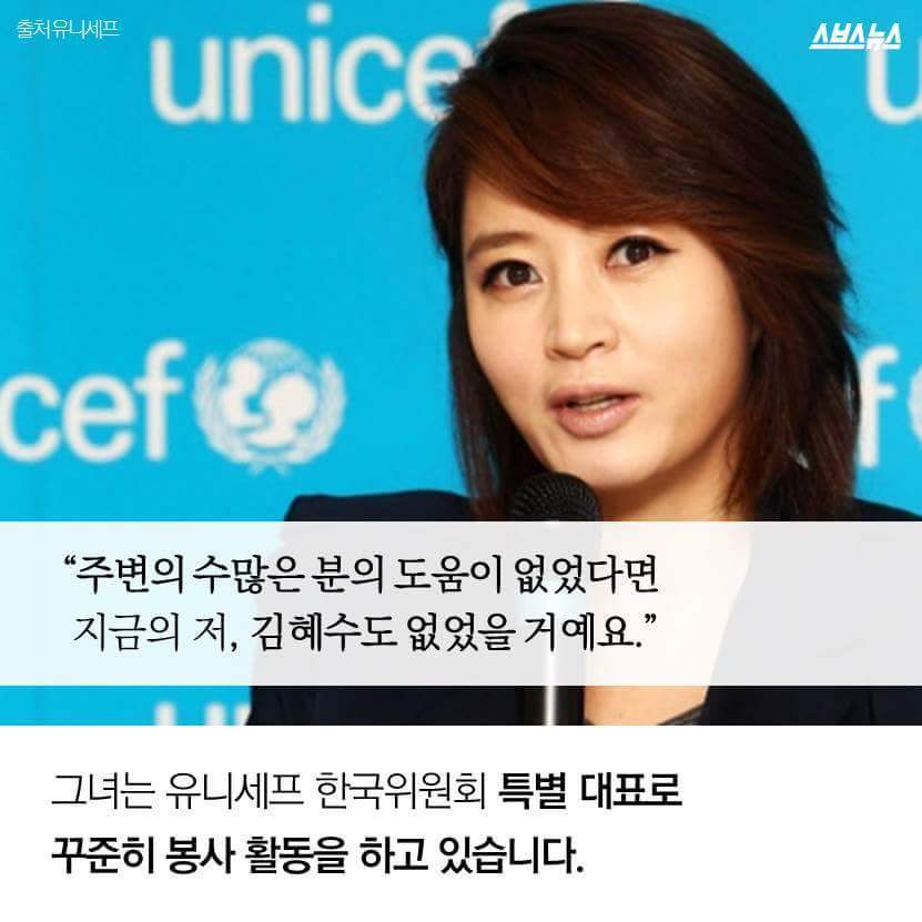 개념연금술사 김혜수12.jpg