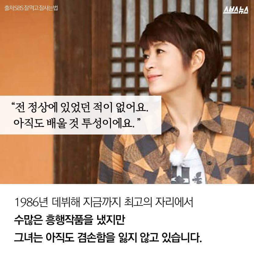 개념연금술사 김혜수13.jpg