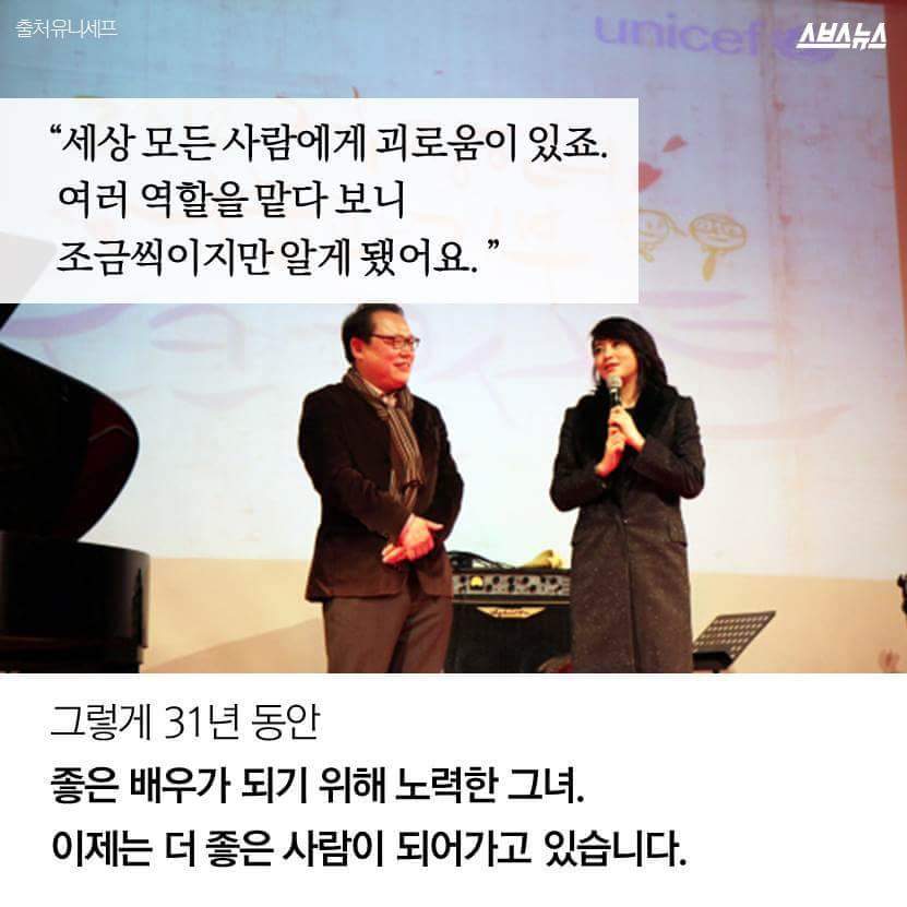 개념연금술사 김혜수14.jpg