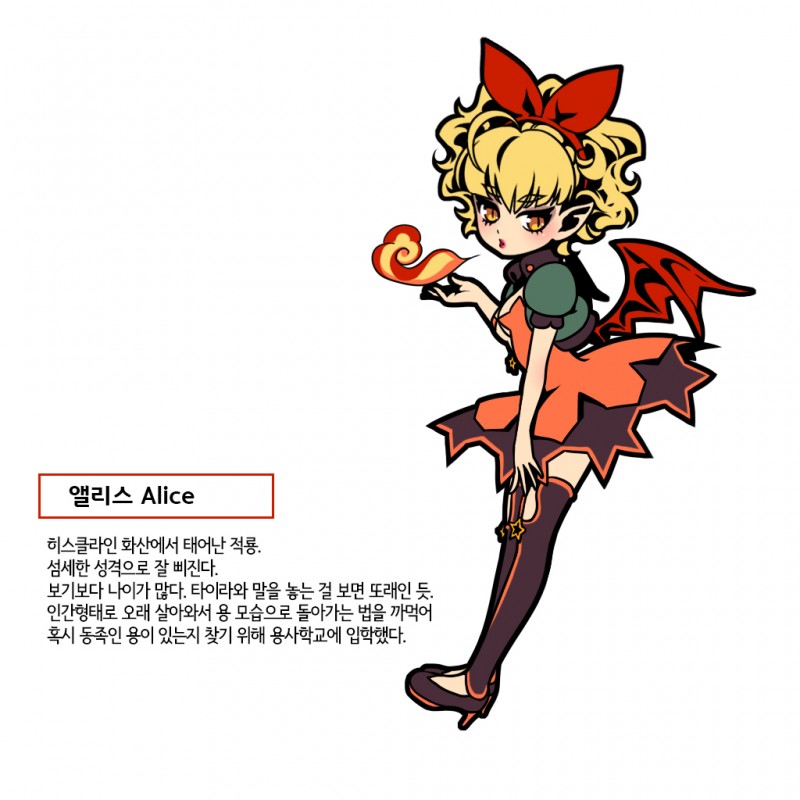 alice.jpg