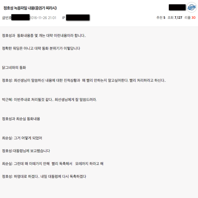 빅딜 이미지