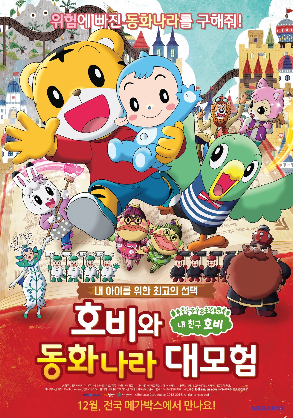 호비 이미지