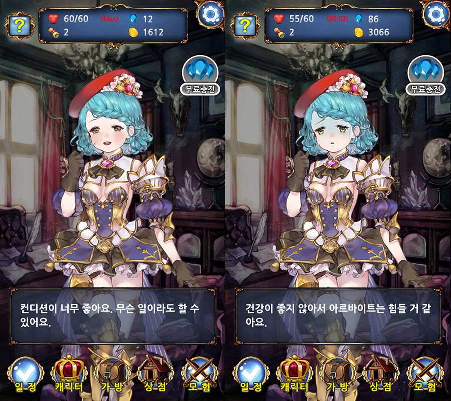 히로인 이미지