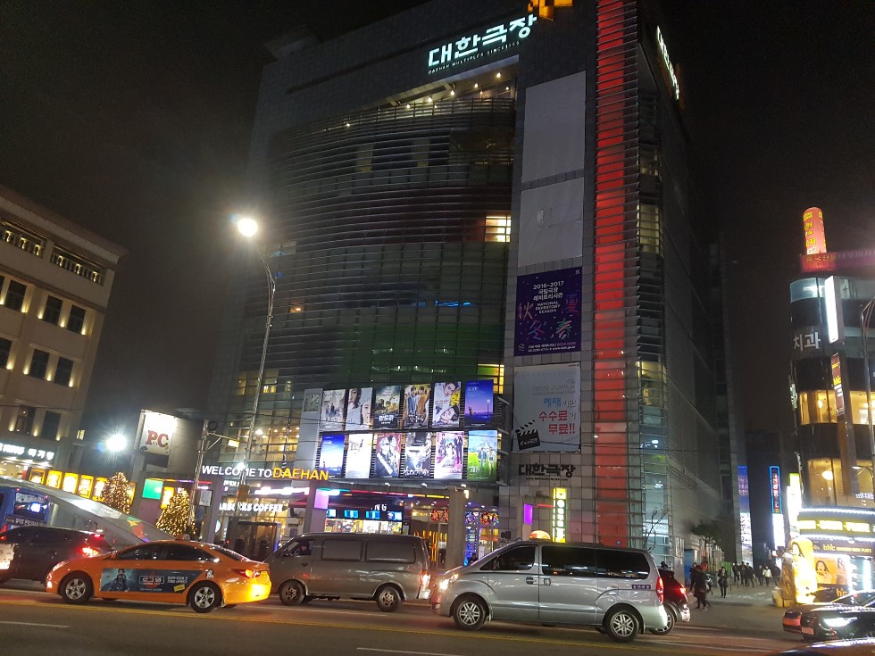 간만에 양대창 먹으러~ | 음식 갤러리 | 루리웹 모바일