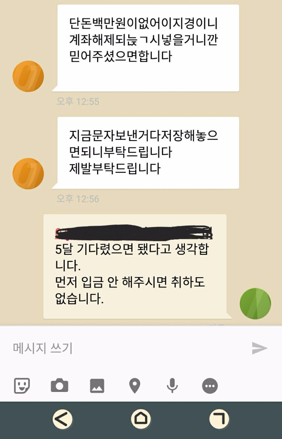 KakaoTalk_20161224_170635228.jpg