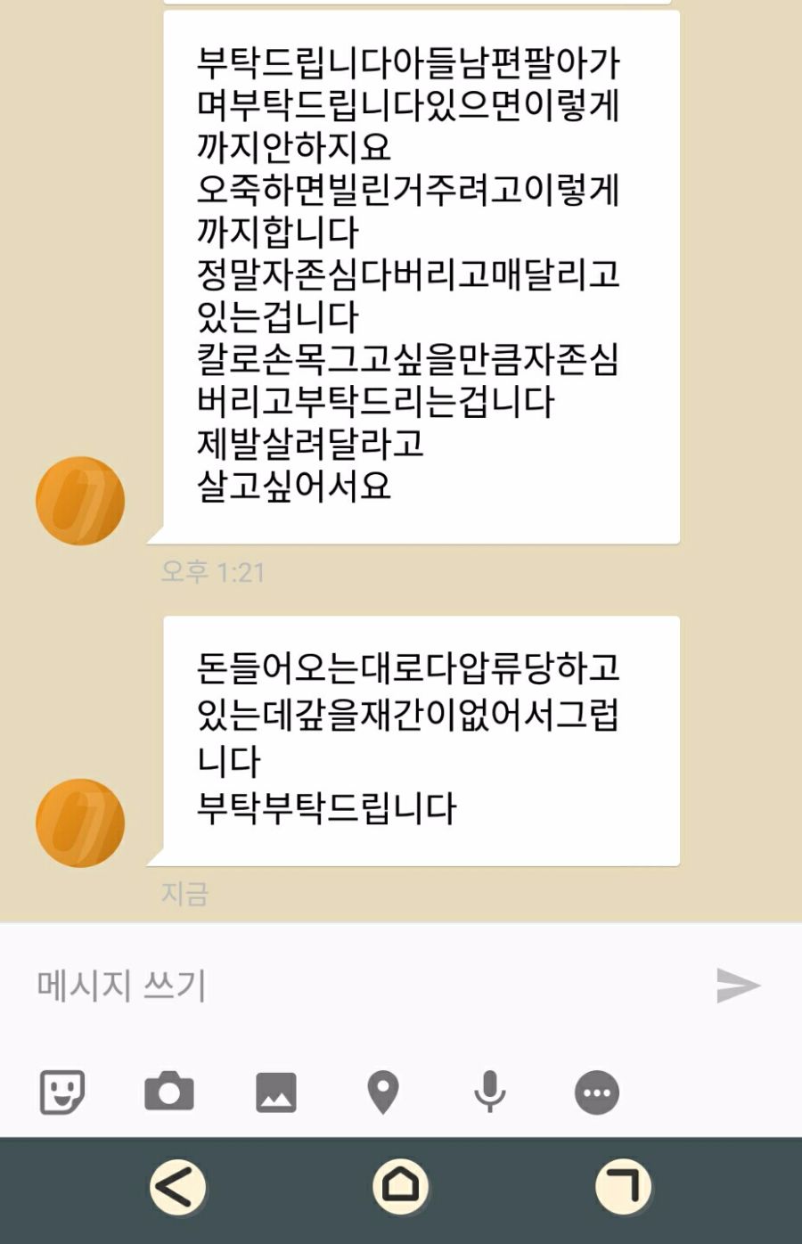 KakaoTalk_20161224_170636221.jpg