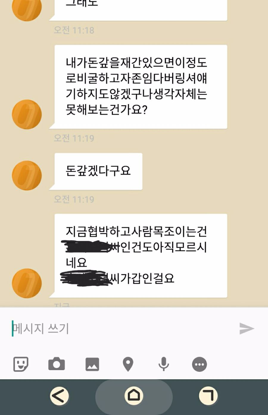 KakaoTalk_20161224_170638354.jpg