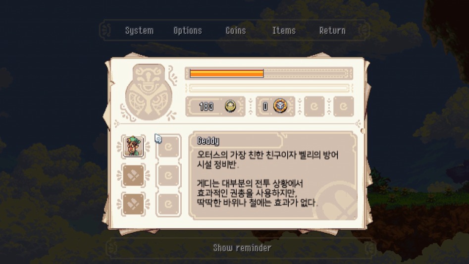 팀아울 이미지