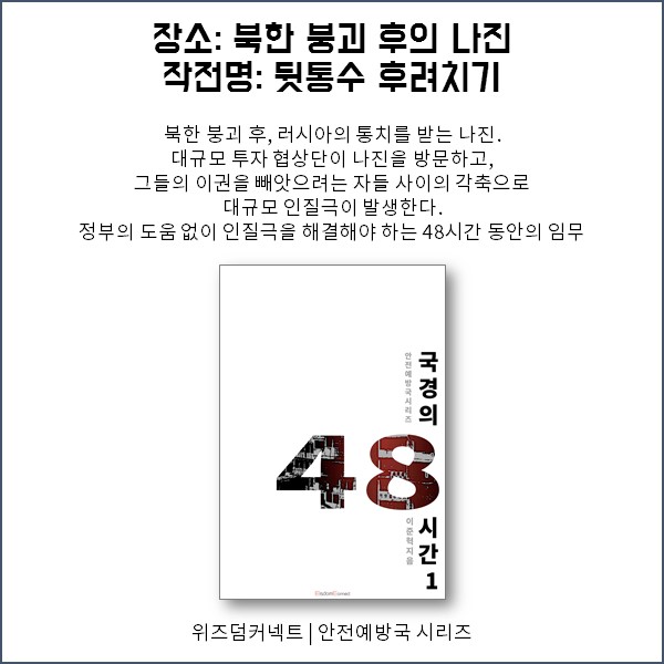 구직사생기포함3종_소개용이미지2.JPG