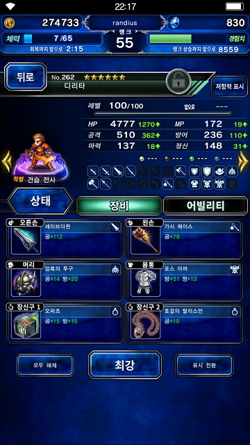 ffbe004.png