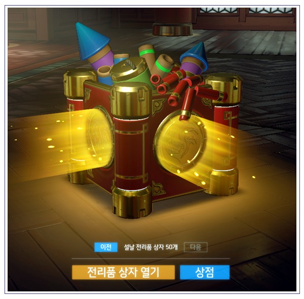 상자50개.png