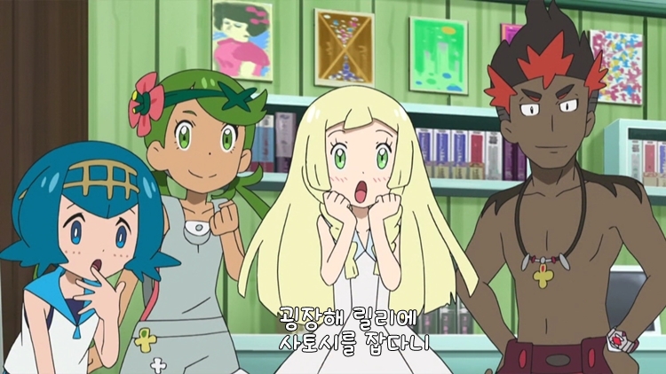 [모에-Raws] Pocket Monsters Sun & Moon #14 (TX 1280x720 x264 AAC).mp4_000442897.jpg