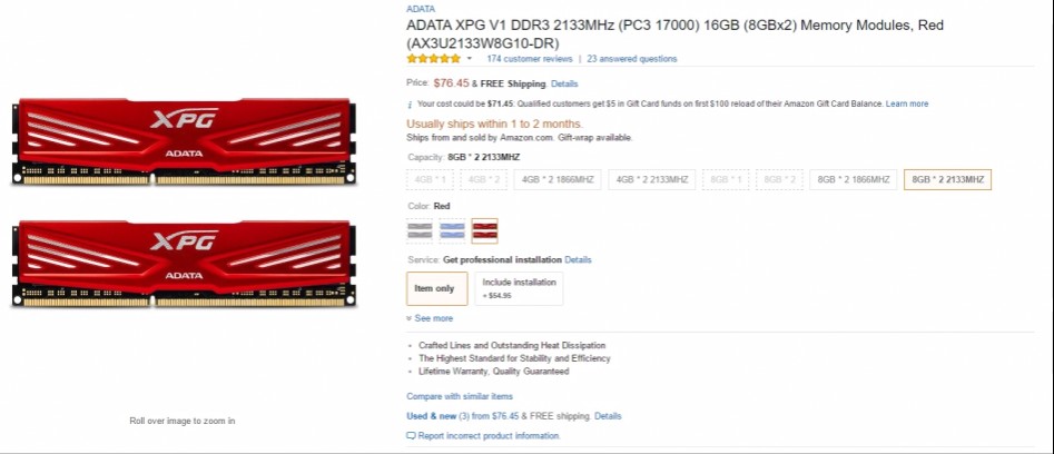 아마존PC 이미지