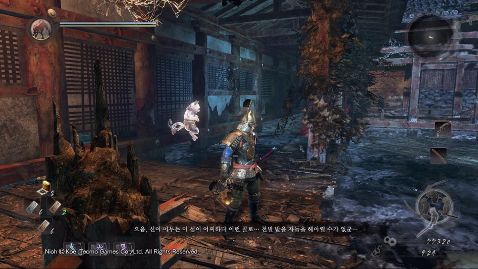 Nioh_20170215073302.jpg