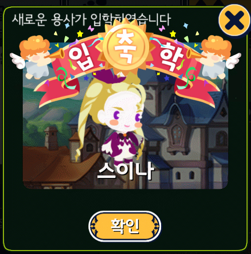 축입학.jpg