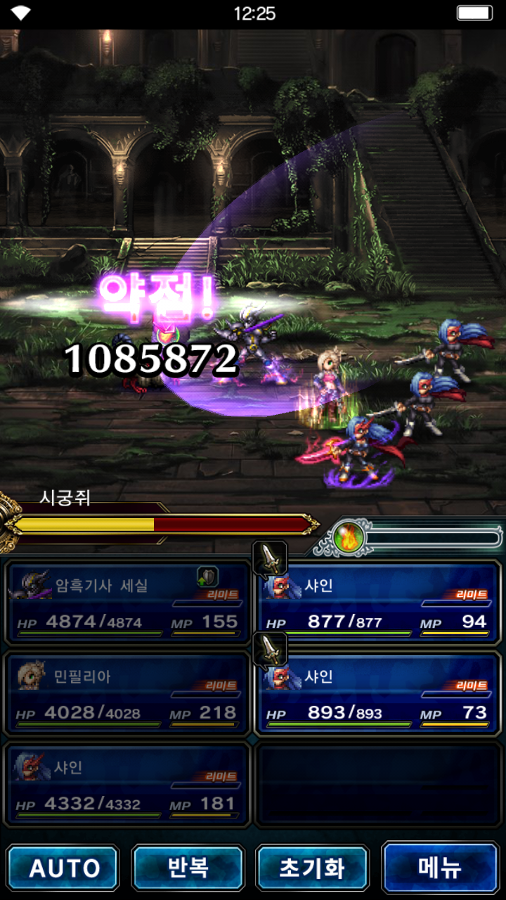 ffbe021.png