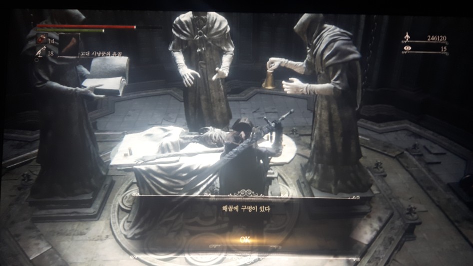 DLC질문 | 블러드본 | 루리웹 모바일