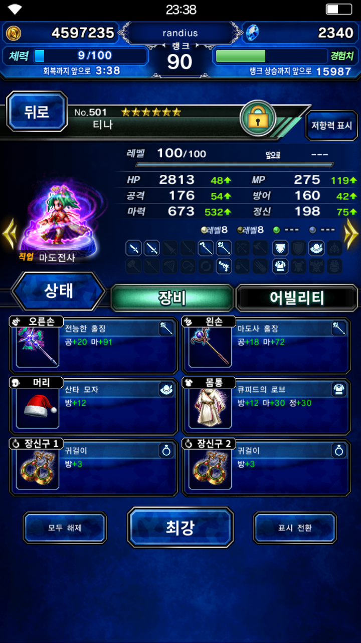 ffbe024.png