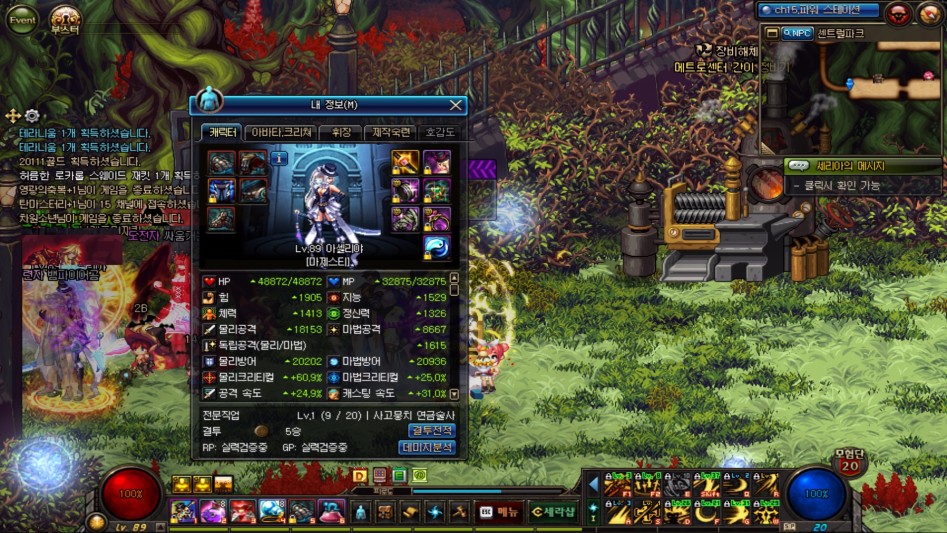ScreenShot2017_0511_002426793.jpg