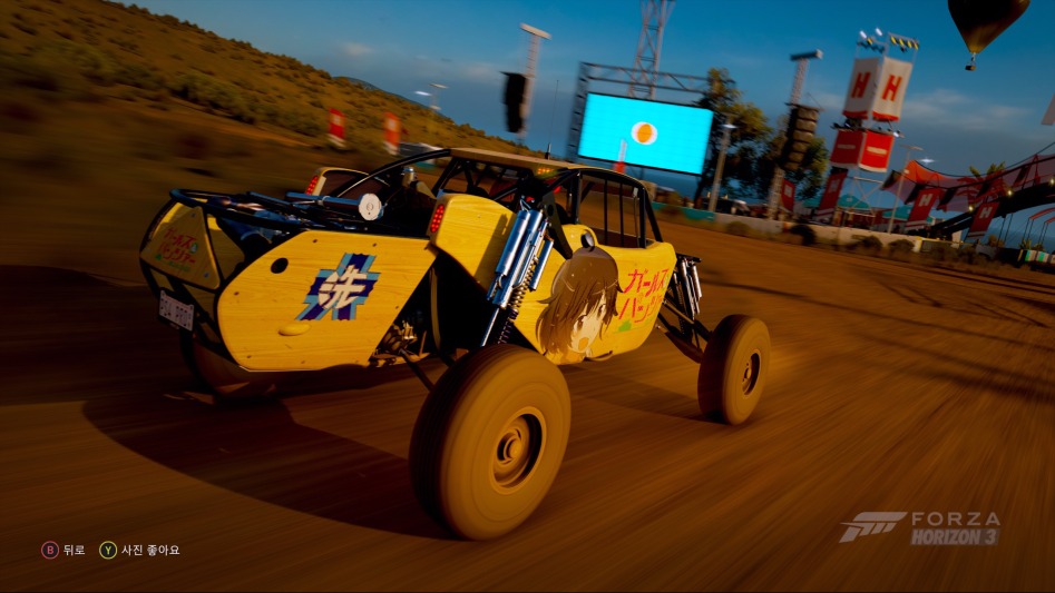 Forza Horizon 3 2017-05-12 오전 12_18_49.jpg