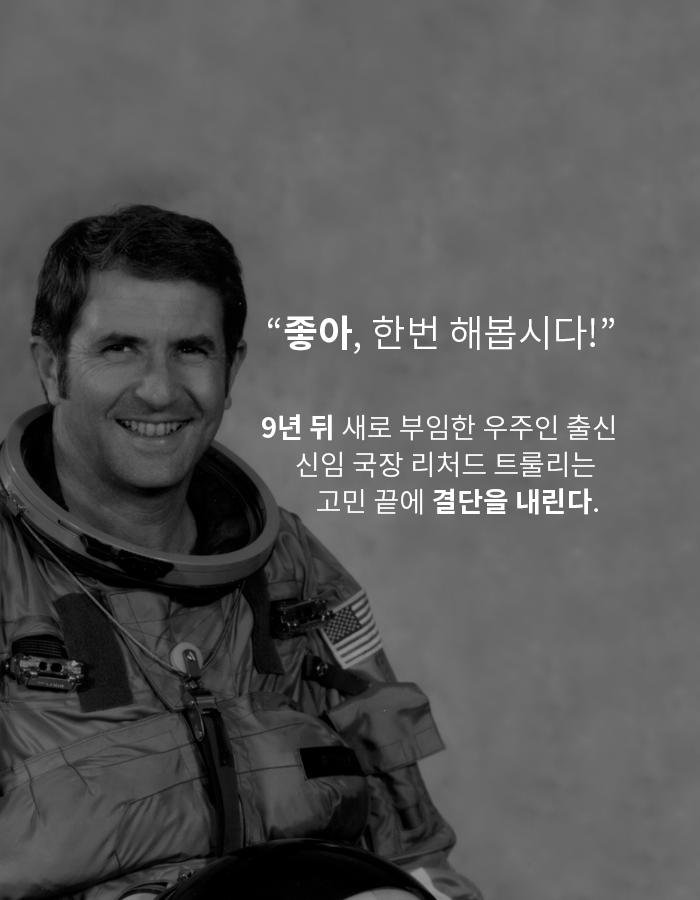 철학적인 천체 사진5.png