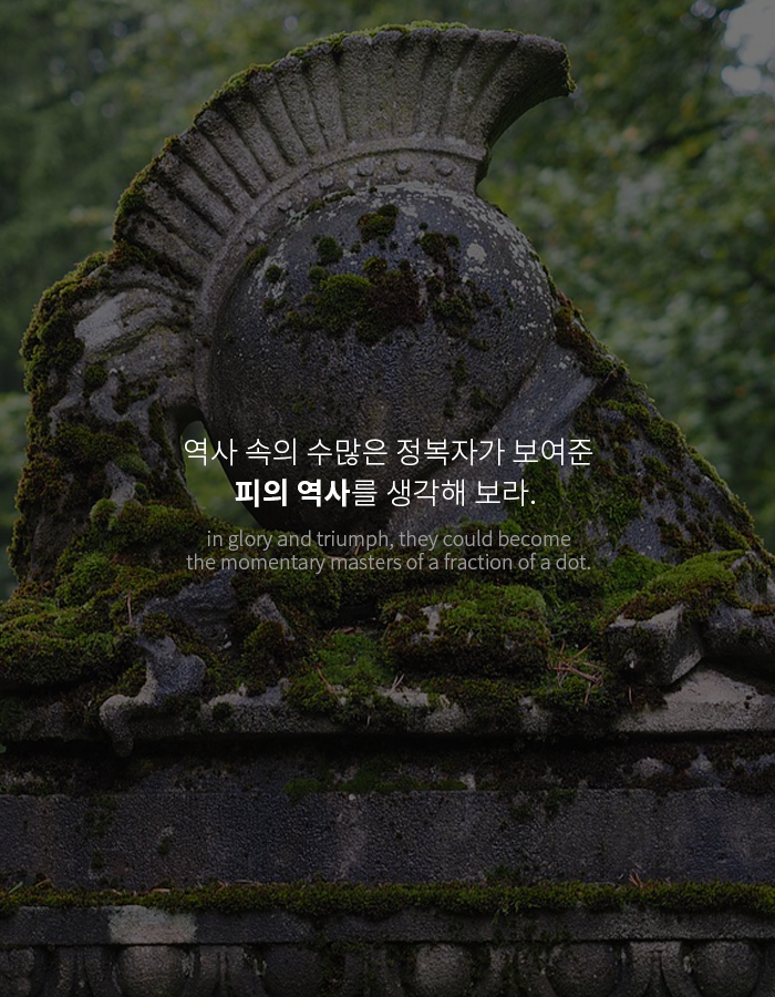 철학적인 천체 사진18.png