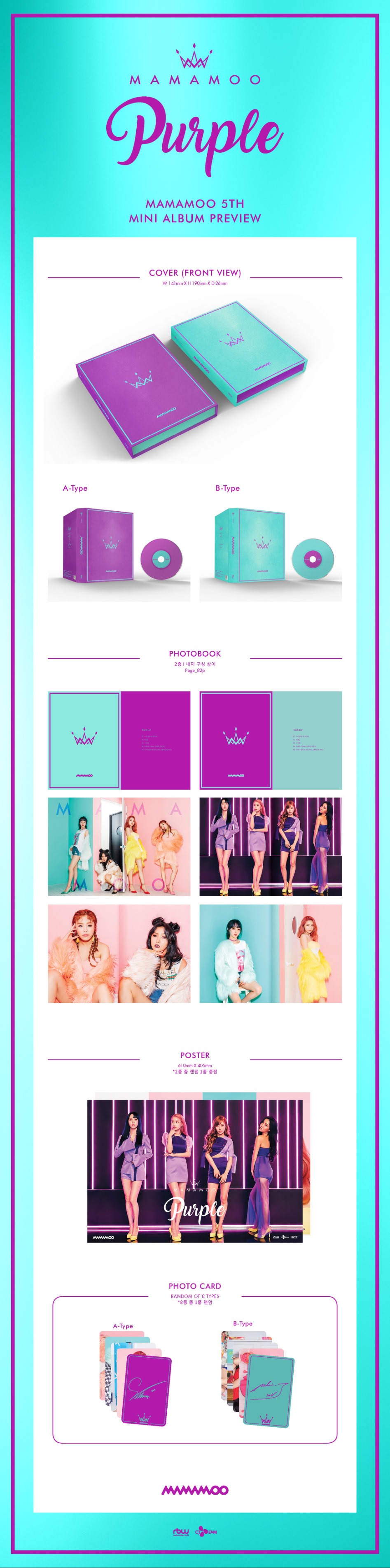 마마무_5th미니앨범_Purple.jpg