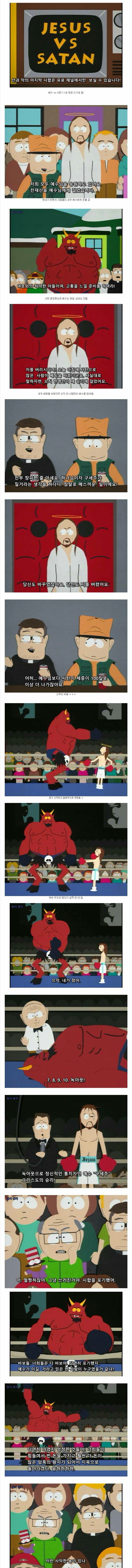 역배.jpg